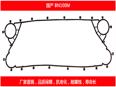 其它板式換熱器密封墊片