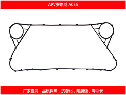 安培威板式換熱器密封墊片