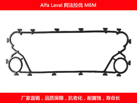 M6M 國(guó)產(chǎn)板式換熱器密封墊片